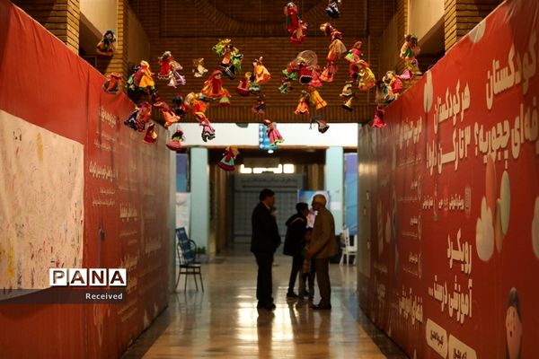 اختتامیه یارستان کودکستان