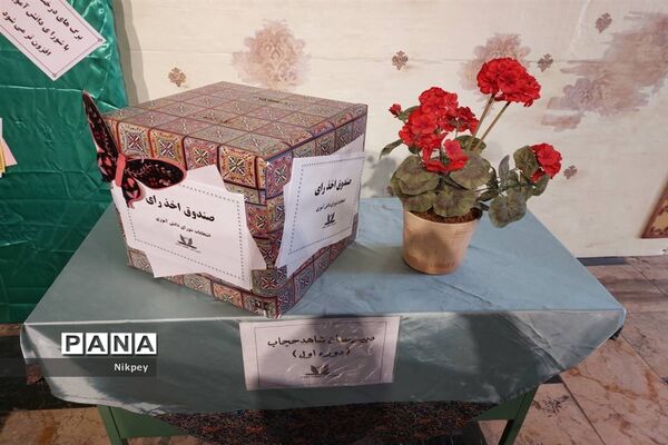 برگزاری انتخابات شورای دانش‌آموزی در دبیرستان شاهد حجاب منطقه ۱۳