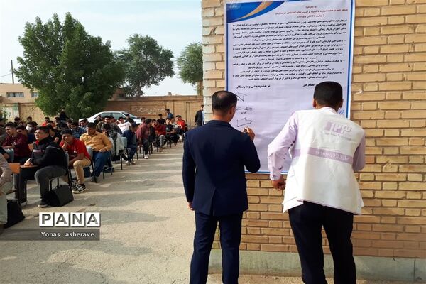 مراسم افتتاحیه هفته مبارزه با مواد مخدر و پیشگیری از آسیب‌های اجتماعی در شادگان