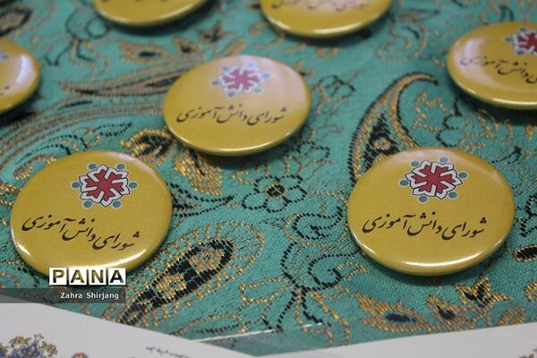 برگزاری اولین جلسه هدفمند شورای دانش‌آموزی در دبیرستان حکمت بهارستان دو