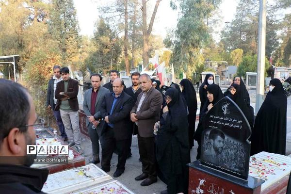 مراسم غبارروبی مزار شهدای بسیج فرهنگیان ناحیه دو شهرری