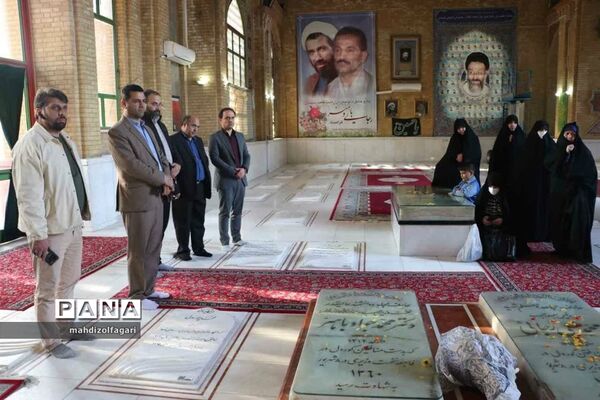 مراسم غبارروبی مزار شهدای بسیج فرهنگیان ناحیه دو شهرری