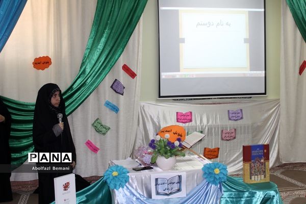 مراسم یار مهربان در مدرسه شهیدان شیخ ربیعی قم