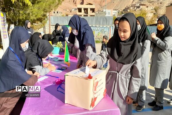 بیست‌و‌پنجمین دوره شورای دانش‌آموزی در کلات