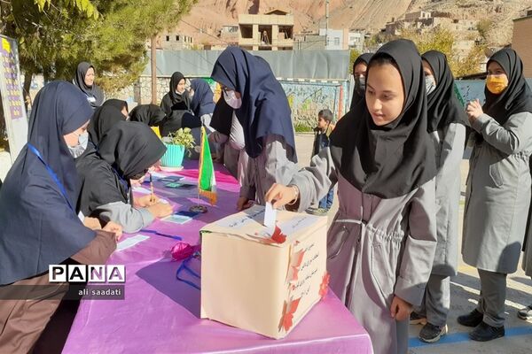 بیست‌و‌پنجمین دوره شورای دانش‌آموزی در کلات