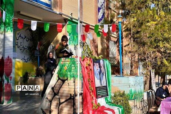 بیست‌و‌پنجمین دوره شورای دانش‌آموزی در کلات
