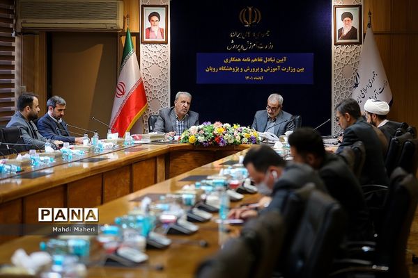 آیین تفاهم‌نامه بین وزارت آموزش و پرورش و پژوهشگاه رویان