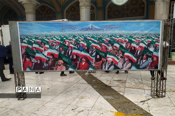 دومین کنگره ملی شهدای قم-2