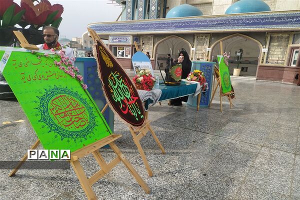 دومین کنگره ملی شهدای قم-2