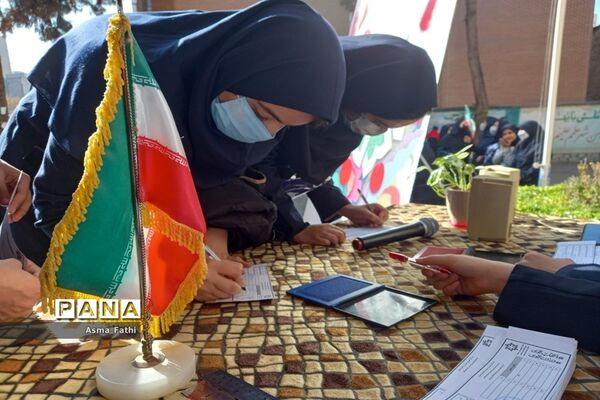 انتخابات شورای دانش‌آموزی در دبیرستان علامه طباطبایی