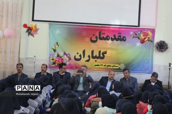 نمایشگاه مواد غذایی سالم در اردکان