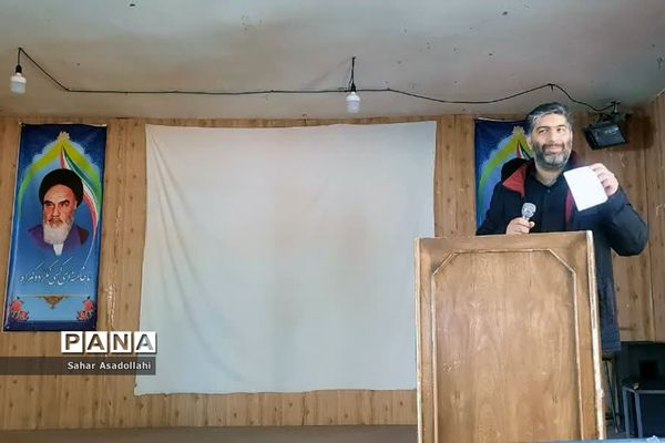 دورهمی مربیان و معاونان پرورشی در دماوند