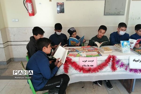 یک روز با کتاب در مدرسه امام‌ حسین(ع) رودهن