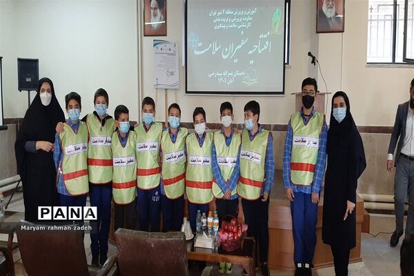 افتتاحیه سفیران سلامت دانش‌آموزی منطقه۲