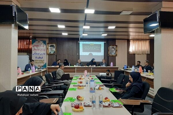 برگزاری شورای تخصصی موسسان مدارس غیردولتی قطب ۵ شرق تهران در رودهن