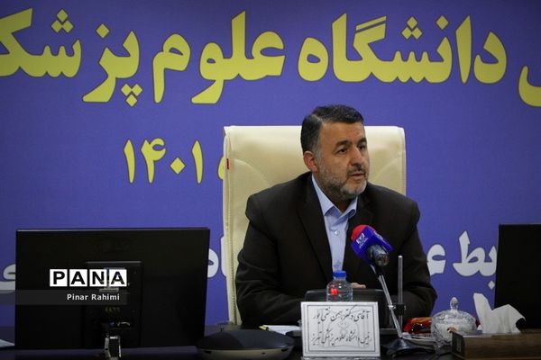 چهارمین نشست خبری رئیس دانشگاه علوم پزشکی تبریز