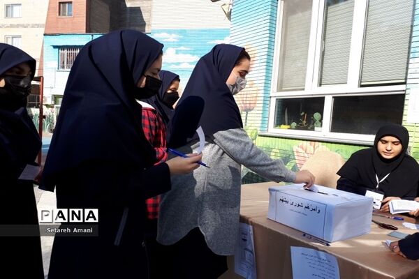 انتخابات شورای دانش‌آموزی در دبیرستان شاهد ارض اقدس