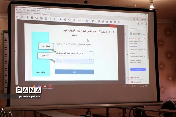 نشست توجیهی کنگره ملی 313 قطب دو کرمانشاه