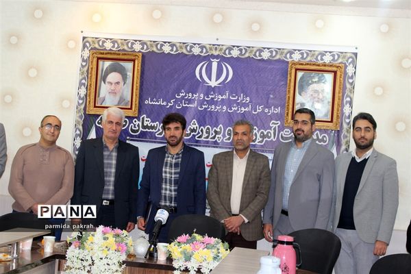 نشست توجیهی کنگره ملی 313 قطب دو کرمانشاه