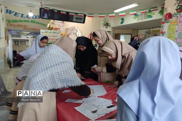 انتخابات شورای دانش‌آموزی در دبستان مرحمت صائب کاشمر