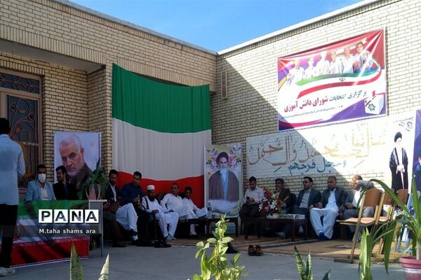 انتخابات شورای دانش‌آموزی در شهرستان چابهار