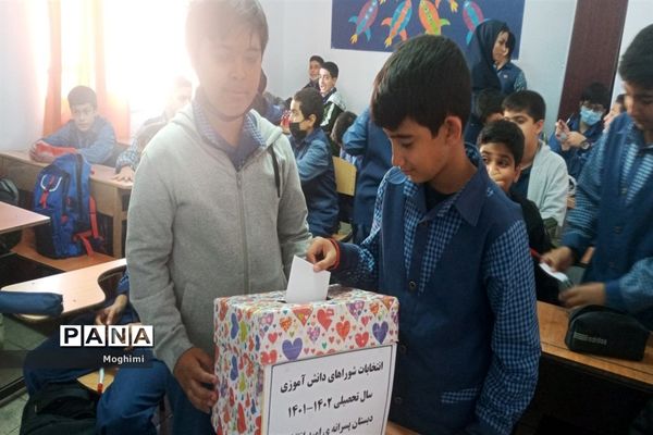 انتخابات شورای دانش‌آموزی دبستان پسرانه امید انقلاب منطقه ۱۳