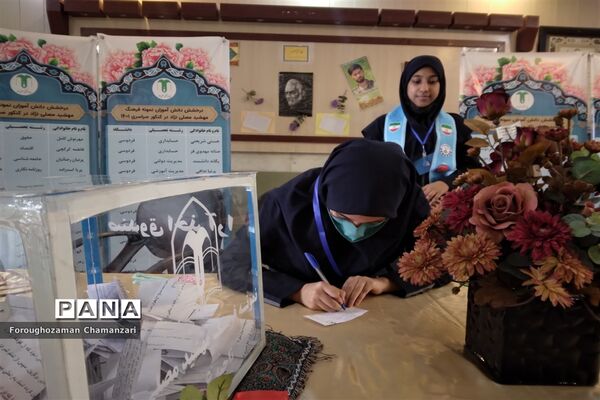 برگزاری بیست و پنجمین دوره انتخابات شورای دانش‌آموزی در دبیرستان نمونه مهشید مصلی نژاد ناحیه ۶