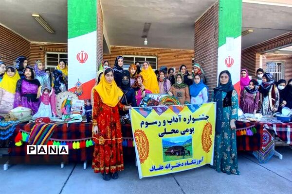 برگزاری «جشنواره آداب و رسوم بومی محلی» در اندیمشک