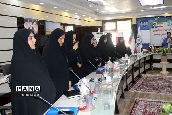 نشست مسئولان سازمان دانش‌آموزی استان بوشهر