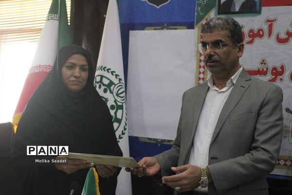 نشست مسئولان سازمان دانش‌آموزی استان بوشهر