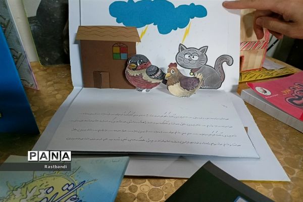 نمایشگاه کتاب دبستان امید انقلاب منطقه ۱۳