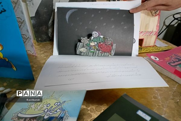 نمایشگاه کتاب دبستان امید انقلاب منطقه ۱۳