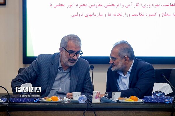 نشست شورای معاونان امور مجلس وزارتخانه‌ها و سازمان‌های دولتی
