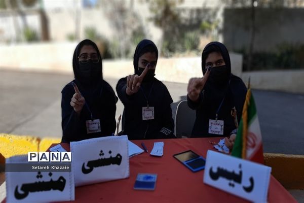 بیست و پنجمین دوره انتخابات شورای دانش‌آموزی در دبیرستان یاس