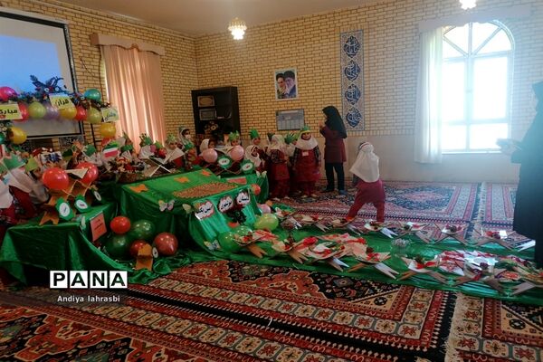 جشن نورها