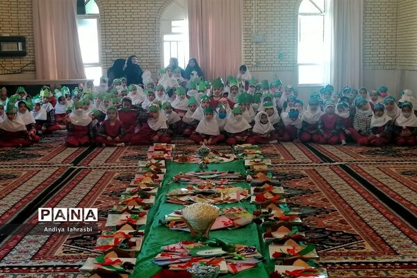 جشن نورها