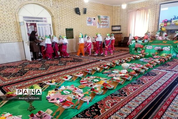 جشن نورها