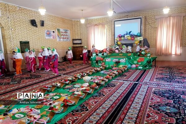 جشن نورها