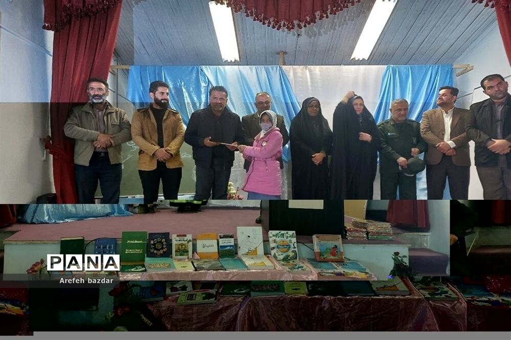برگزاری جشن کتاب در بلده