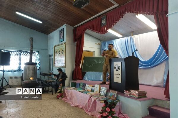 برگزاری جشن کتاب در بلده