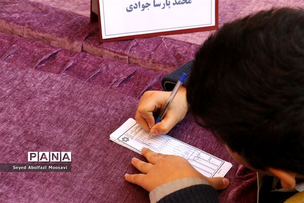 آیین نمادین انتخابات شورای دانش‌آموزی ناحیه ۳ مشهد