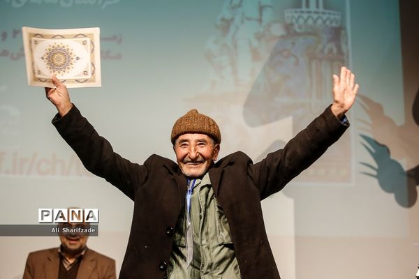 اختتامیه جشنواره‌ بین‌المللی قصه‌گویی