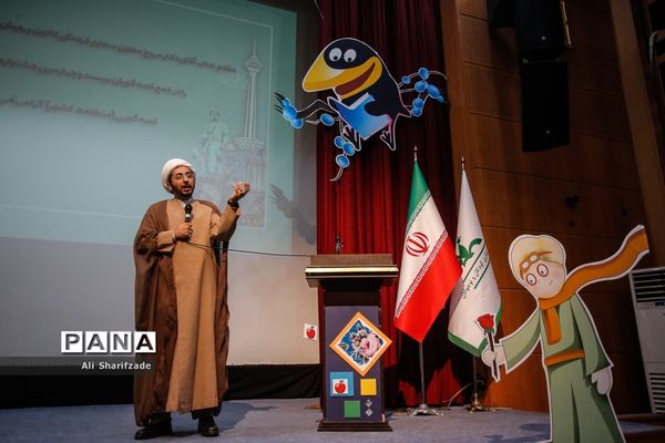 اختتامیه جشنواره‌ بین‌المللی قصه‌گویی