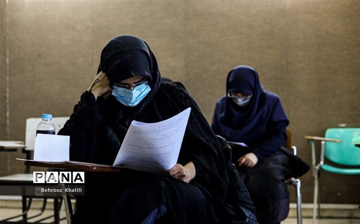 اصلاحات دفترچه راهنمای ثبت‌نام آزمون دکتری منتشر شد