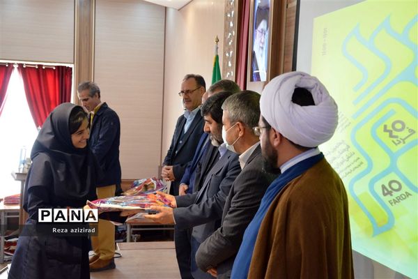 چهلمین جشنواره فرهنگی هنری دانش‌آموزان سراسر کشور