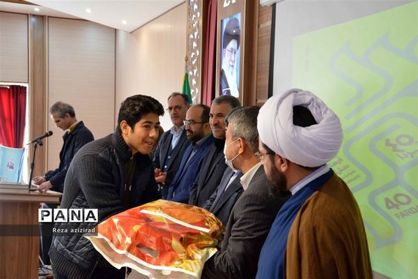 چهلمین جشنواره فرهنگی هنری دانش‌آموزان سراسر کشور