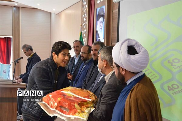 چهلمین جشنواره فرهنگی هنری دانش‌آموزان سراسر کشور