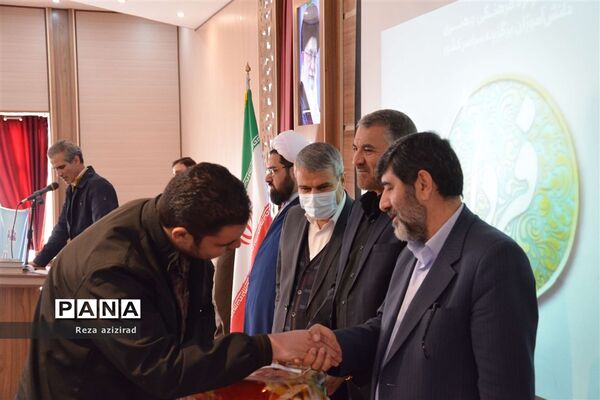 چهلمین جشنواره فرهنگی هنری دانش‌آموزان سراسر کشور