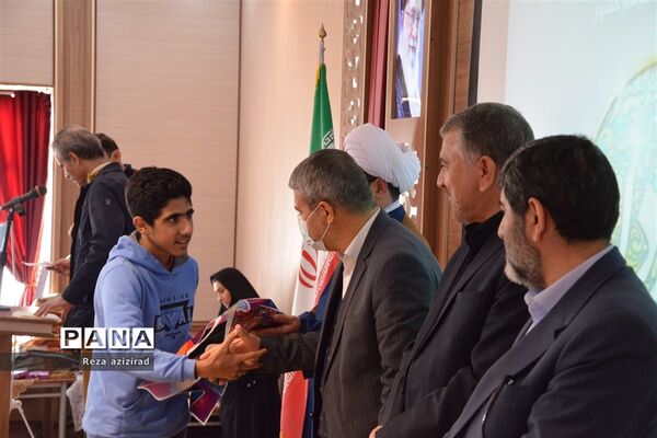 چهلمین جشنواره فرهنگی هنری دانش‌آموزان سراسر کشور