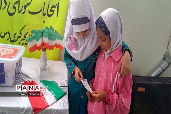 انتخابات شورای دانش‌آموزی در مدارس سورمق